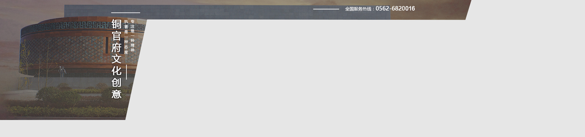 蚌埠金通實(shí)業(yè)、蚌埠冷藏車(chē)