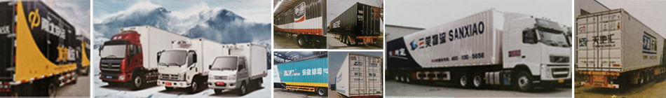 蚌埠金通實(shí)業(yè)、蚌埠冷藏車(chē)